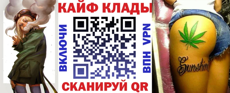 Купить Галлюциногенные грибы  Амфетамин  ГАШ  Мефедрон  Alpha-PVP  Комсомольск-на-Амуре