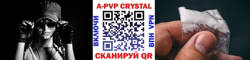 Купить  Комсомольск-на-Амуре  Alpha PVP крисы CK 