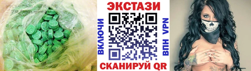 Купить закладки  Комсомольск-на-Амуре  Экстази louis Vuitton