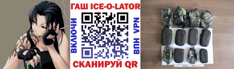 Гашиш индика сатива  Купить где  Комсомольск-на-Амуре