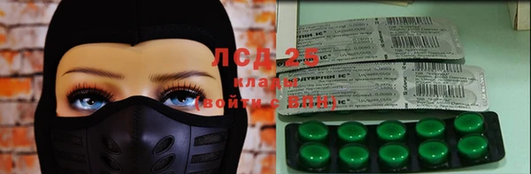 марки nbome Лиски