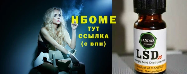 экстази Липки