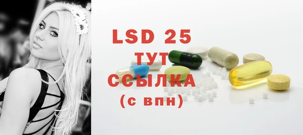 марки lsd Магас