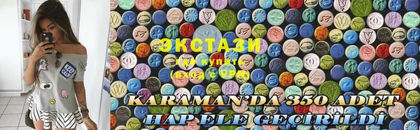 марки lsd Магас