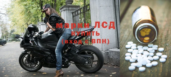мдма Лихославль