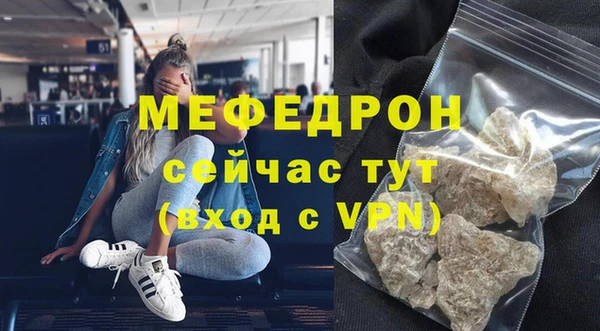экстази Липки
