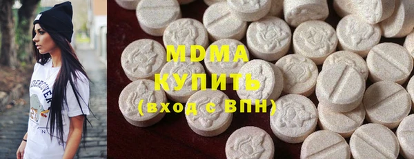 марки lsd Магас
