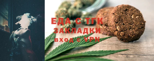прущий лед Майский