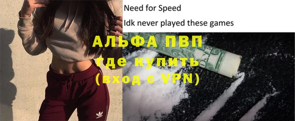 прущий лед Майский