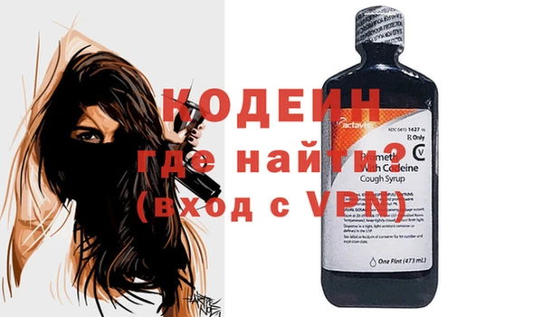марки nbome Лиски