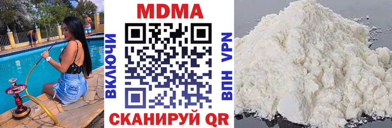 МДМА crystal  Купить закладки  Комсомольск-на-Амуре 