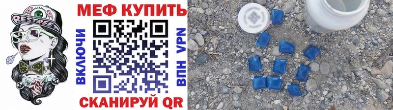 МЯУ-МЯУ мяу мяу  Купить где  Комсомольск-на-Амуре 