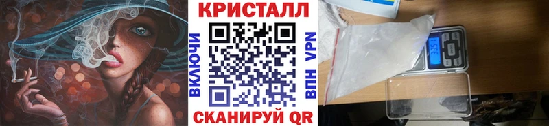 Купить закладки  Комсомольск-на-Амуре  Метамфетамин винт 