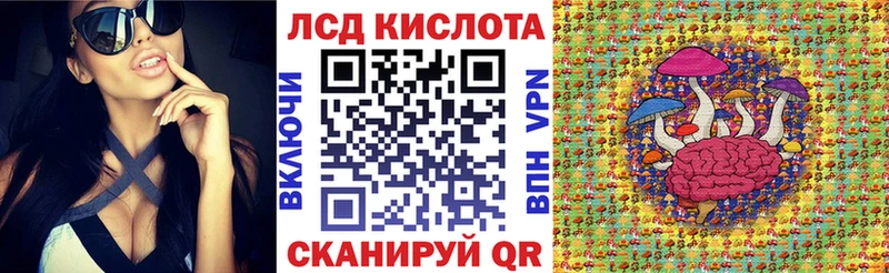 Купить  Комсомольск-на-Амуре  Марки NBOMe 1500мкг 