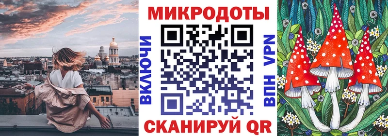 Галлюциногенные грибы мухоморы  Купить где  Комсомольск-на-Амуре 