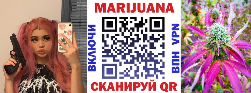 Купить  Комсомольск-на-Амуре  Бошки Шишки Amnesia 